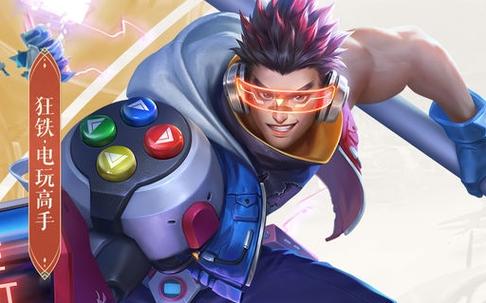 亚瑟宇宙服助手下载缩略图