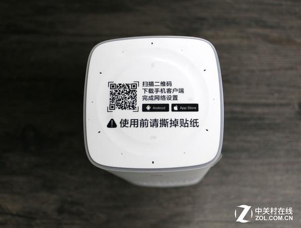 小米音箱说明书二维码游戏截图