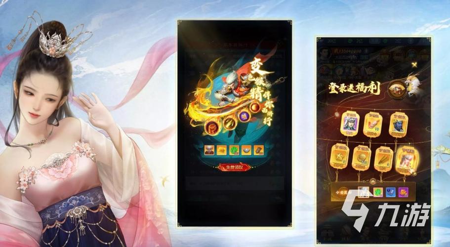 大话西游归来0.1折怎么获得游戏截图