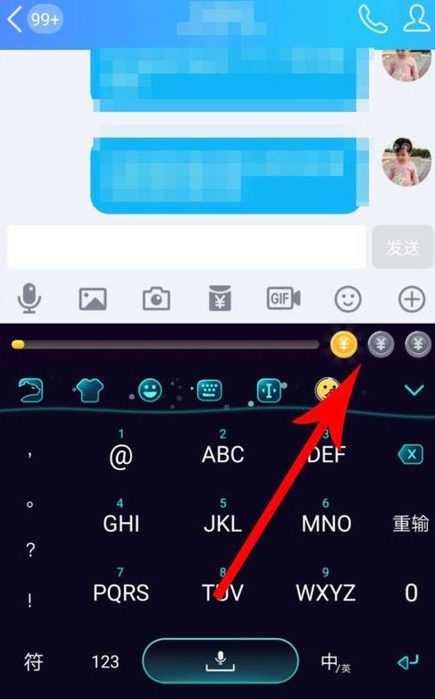趣输入打字赚钱安全吗截图
