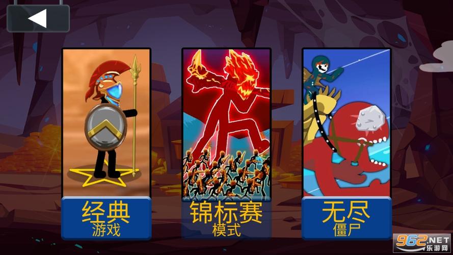 火柴人战争不减反增版图标