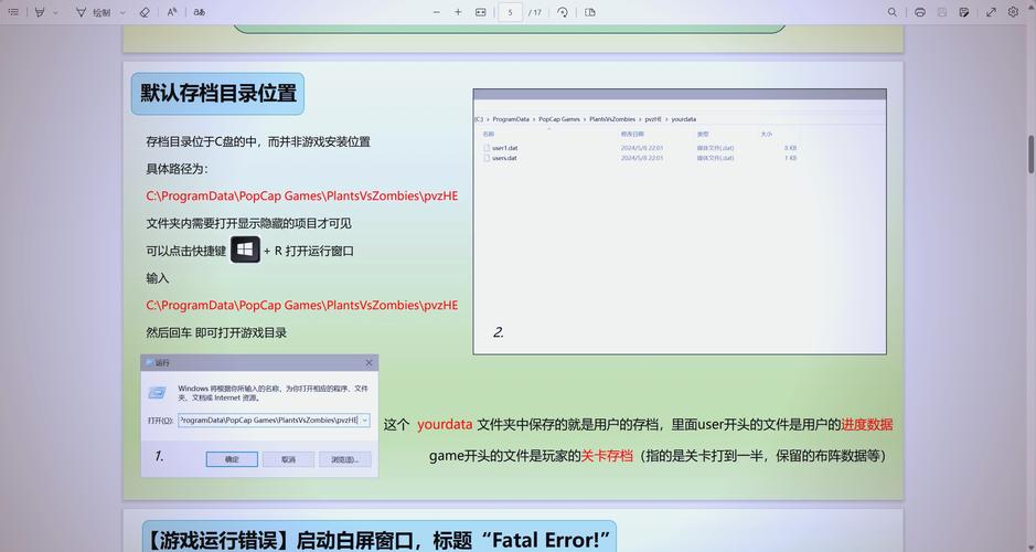 小霸框架防闪退脚本图标