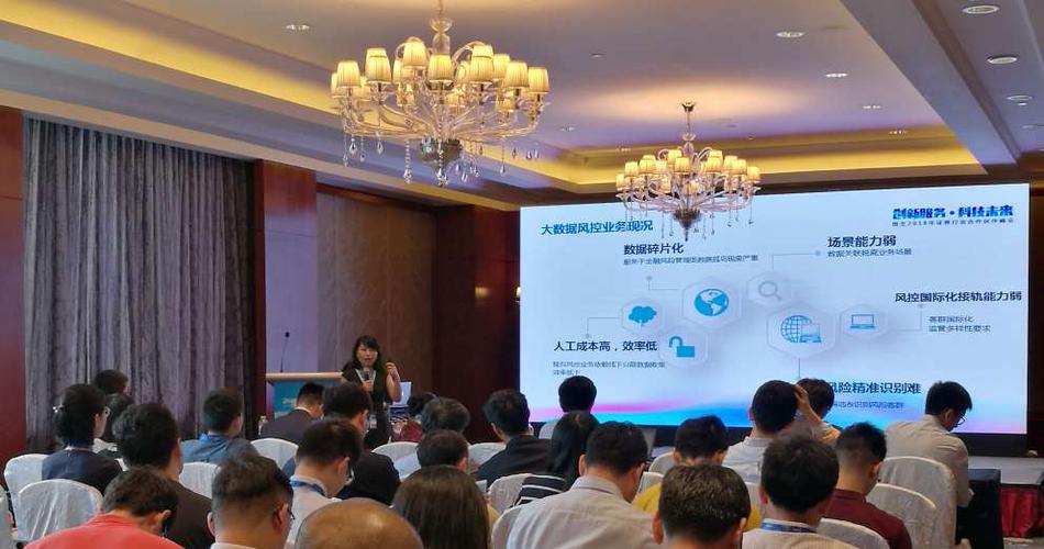 浙江鲸腾网络科技有限公司截图