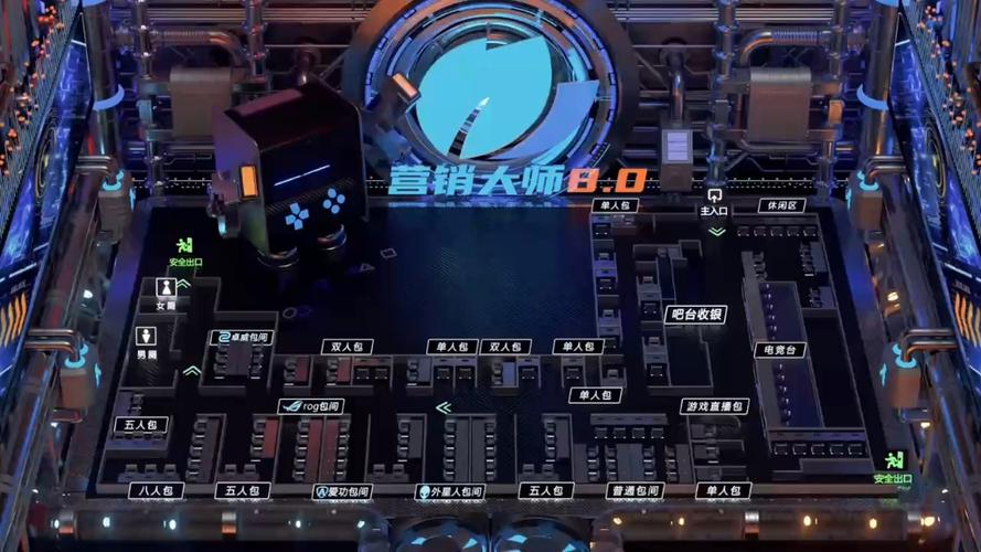 网咖模拟器截图