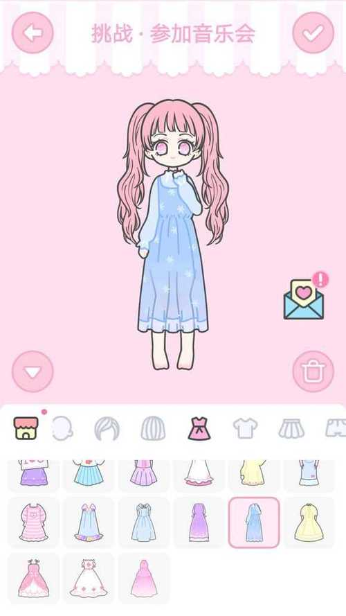 装扮少女无限钻石版最新版2.6.10截图