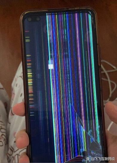 电脑屏幕出现一些小彩点截图