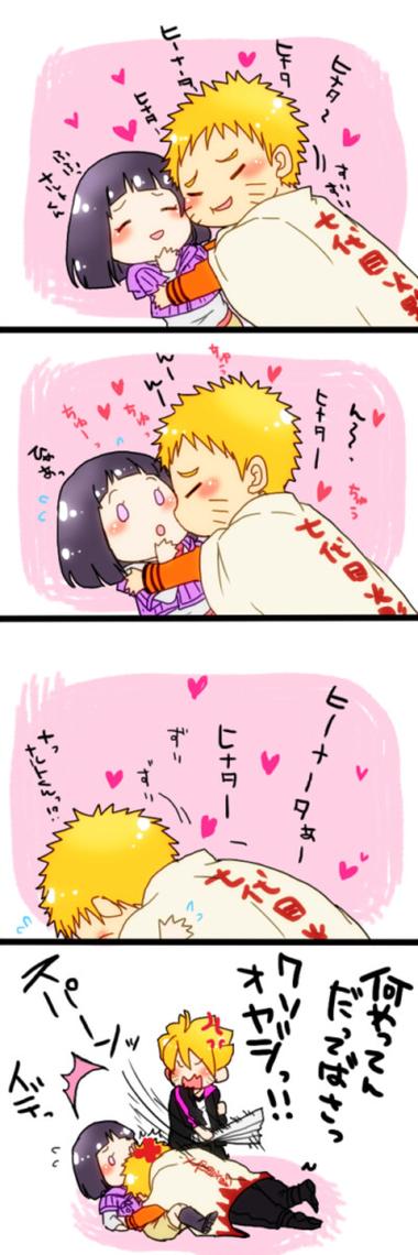 鸣人s雏田漫画