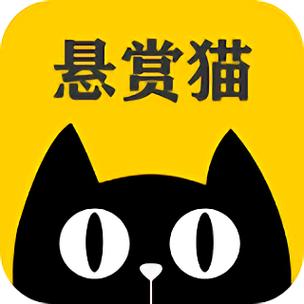 悬赏猫任务平台