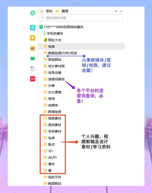 华为浏览器怎么保存网页