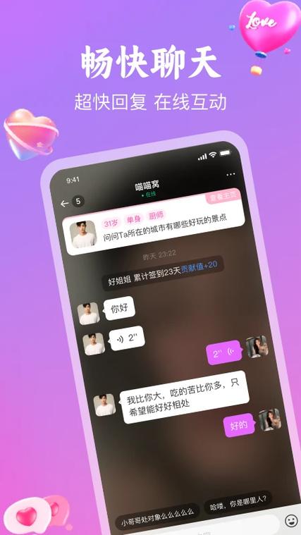 偶见下载官方正版图标