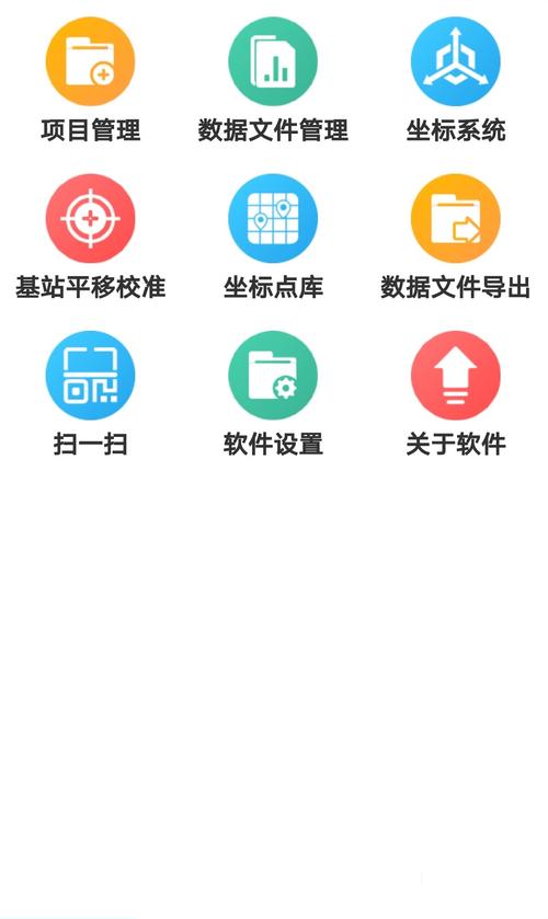 千寻gnss官方正版下载