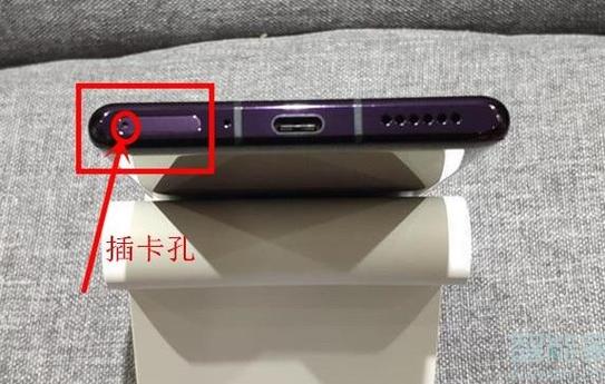 华为的卡槽怎么打开截图