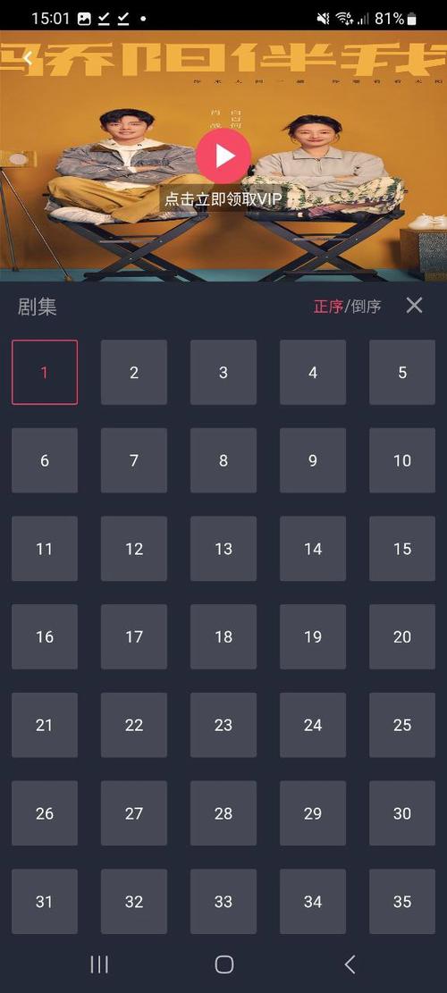 豚豚剧正版官网下载图标