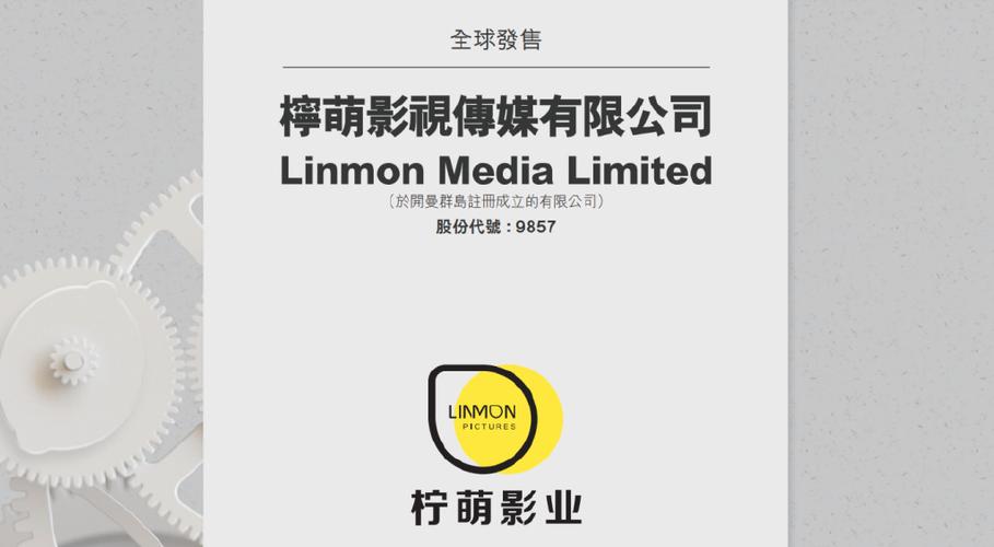 柠檬影视缩略图