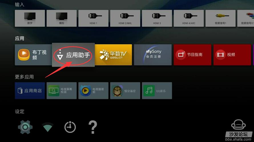 索尼电视自带机顶盒吗游戏截图