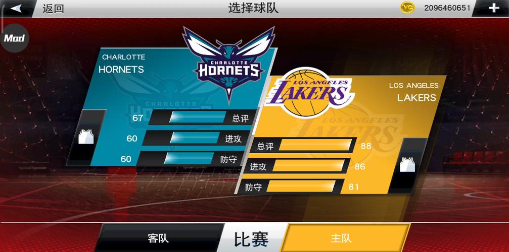 nba2k20生涯模式建模缩略图