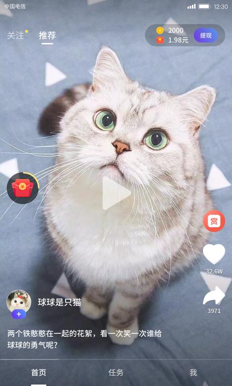 快逗短视频最新版