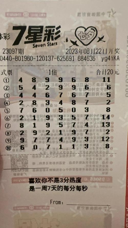 七彩门提现图标