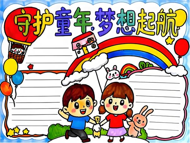 开启防沉迷模式截图