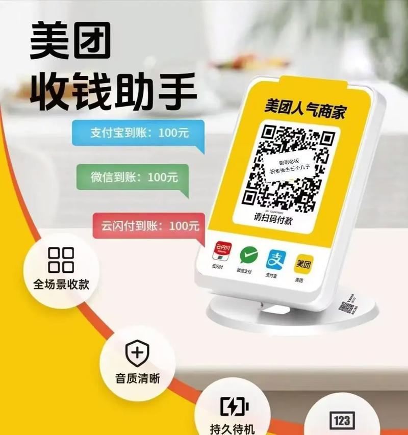 支付宝实名未绑卡收款额度图标
