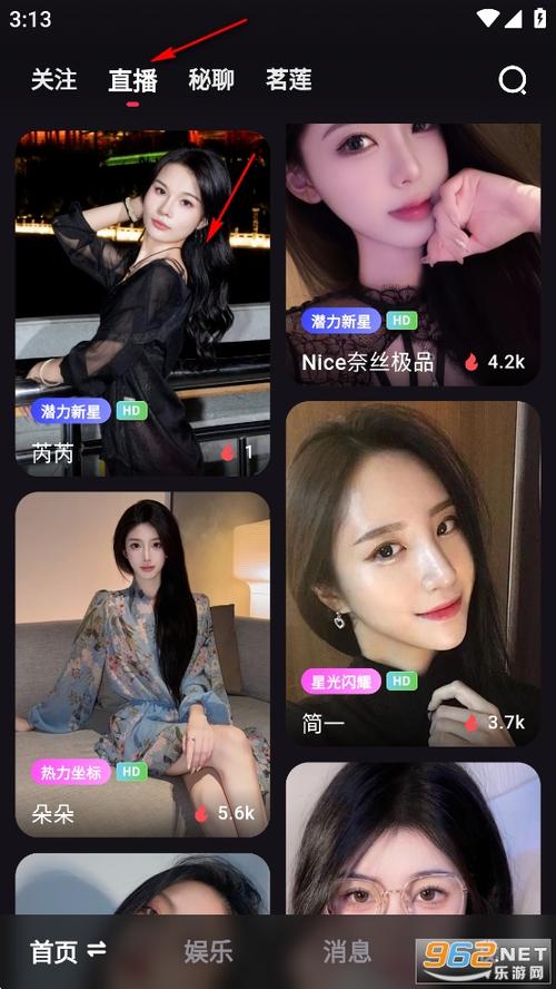 桃鹿社交最新版下载截图
