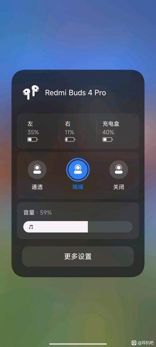 蓝牙耳机左右耗电量不一致截图