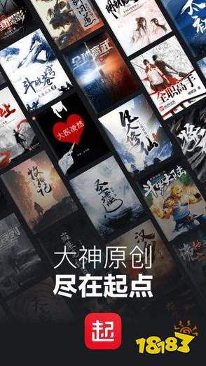 全本小说免费阅读图标