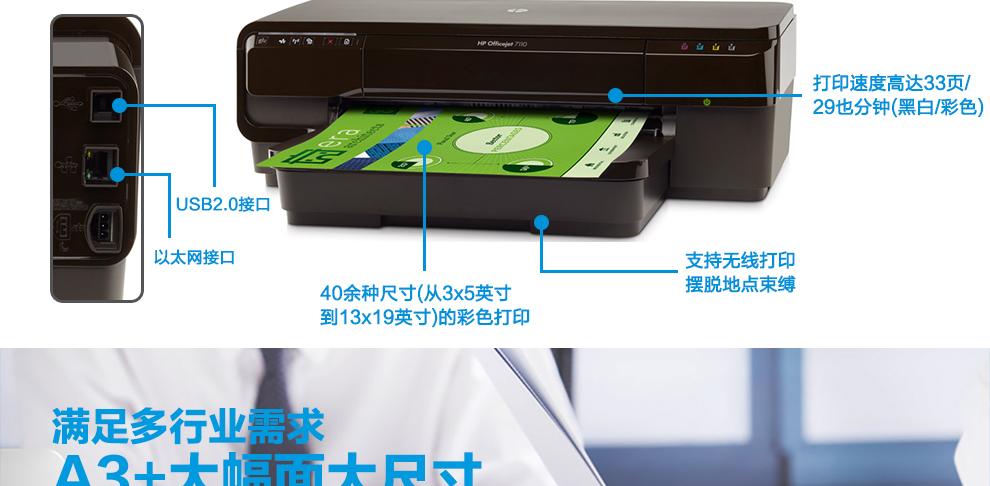 hp彩色打印机怎么设置彩色打印截图