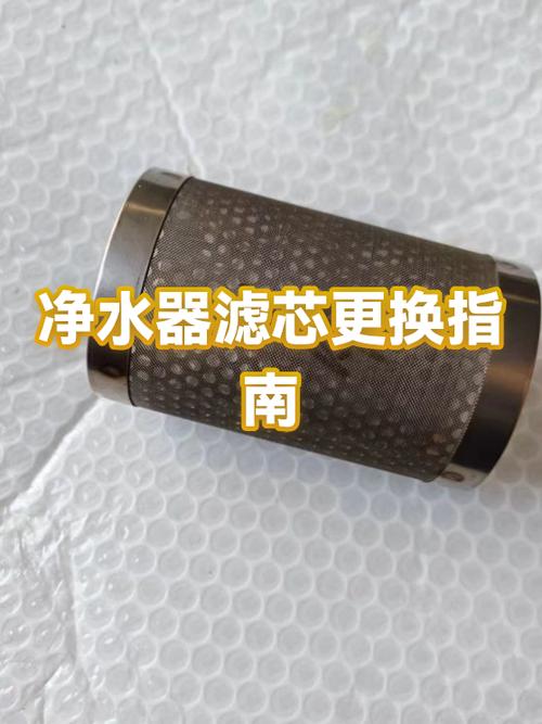 更换净水器滤芯的步骤
