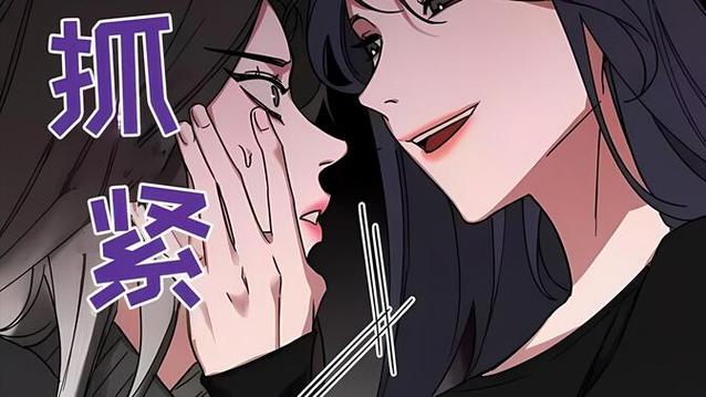 弱点漫画在线观看免费下拉图标