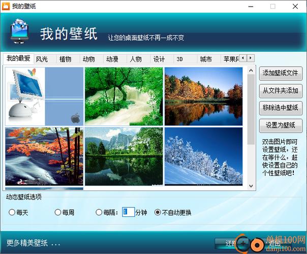 win10开始菜单栏游戏截图