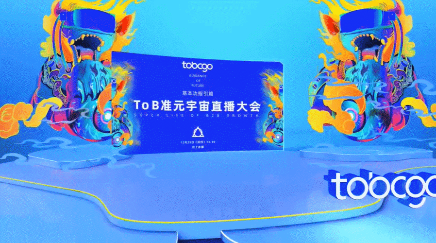 推荐的直播软件缩略图