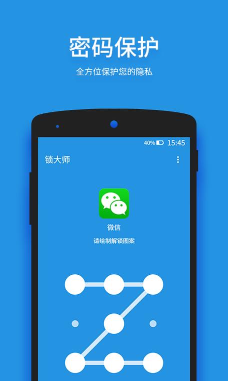 如何禁止某个软件卸载