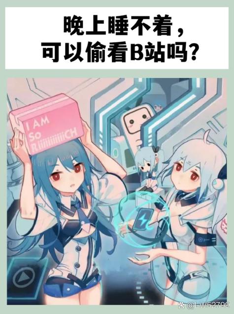 b站怎么用b币换电池缩略图