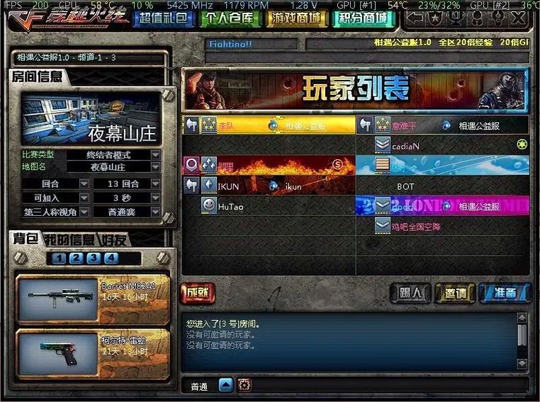CF2008最老版本截图