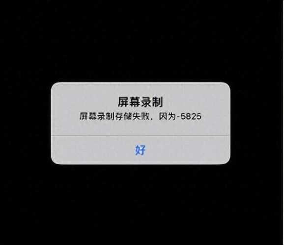 手机录像可以黑屏录像吗?