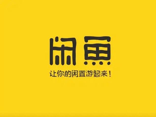 抖音博主咸鱼卖闲置是真的吗图标
