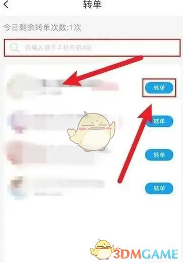 家电清洗怎样在美团接单截图