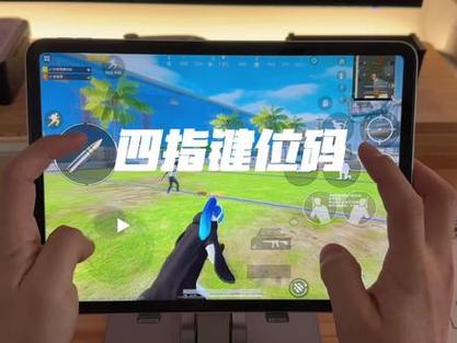 华为平板登录吃鸡要重新创建截图