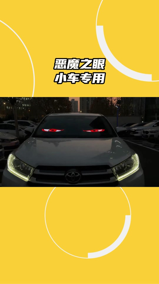 车载监控摄像头截图