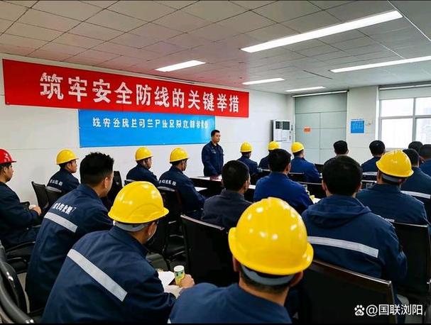 浙江安全生产网,安全生产培训考核截图