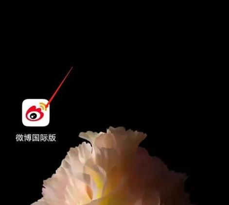 微博国际版水印怎么弄到中间手机版
