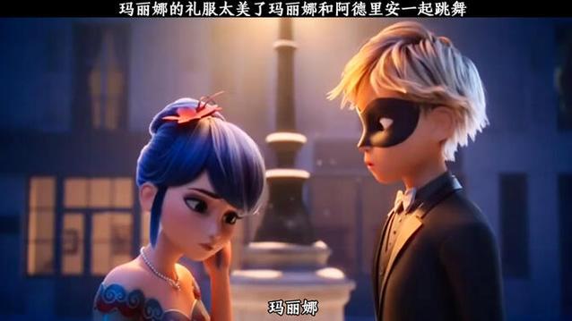 《奇迹少女》大电影截图