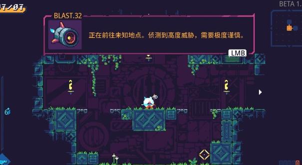 灾厄逆刃内置修改器下载