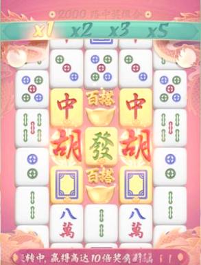 麻将胡了试玩平台缩略图