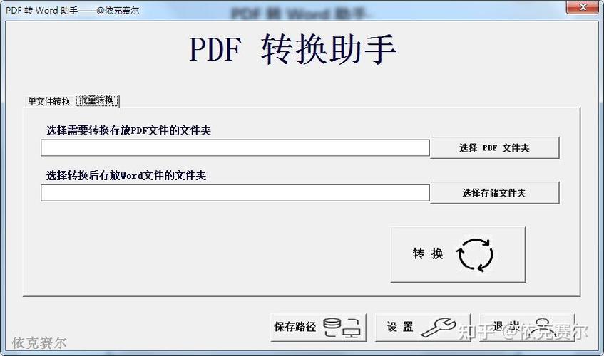 wps和office能共存吗