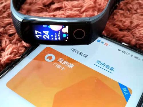 荣耀手环5nfc版功能缩略图