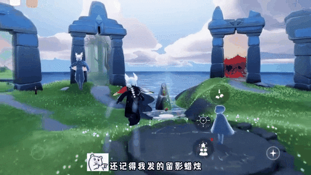 光遇后翻动作在哪儿拿