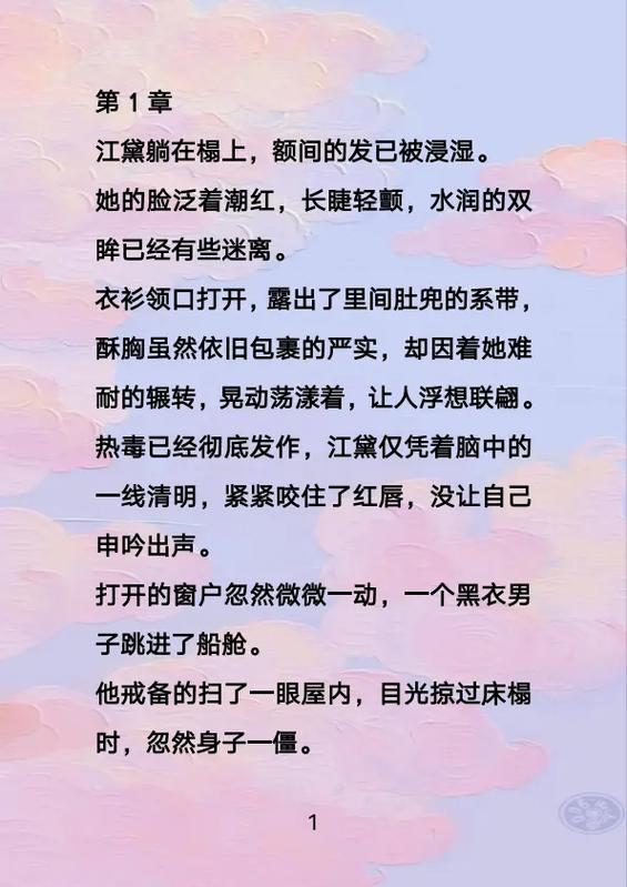搜小说网免费阅读