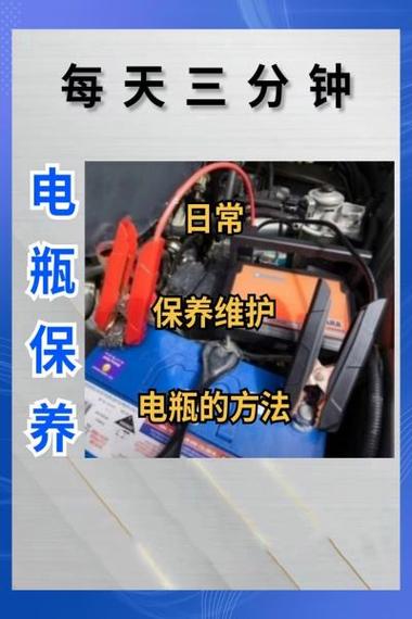电瓶一直放着不用会坏吗缩略图
